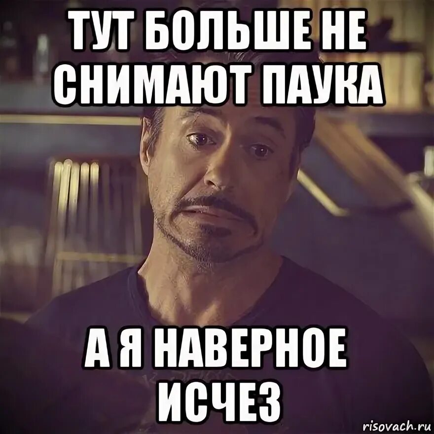 Меня здесь нет мем. Дон корлеоне мем. Отец исчезает мем. Юмор в картинках с надписями. Но не более но тут.