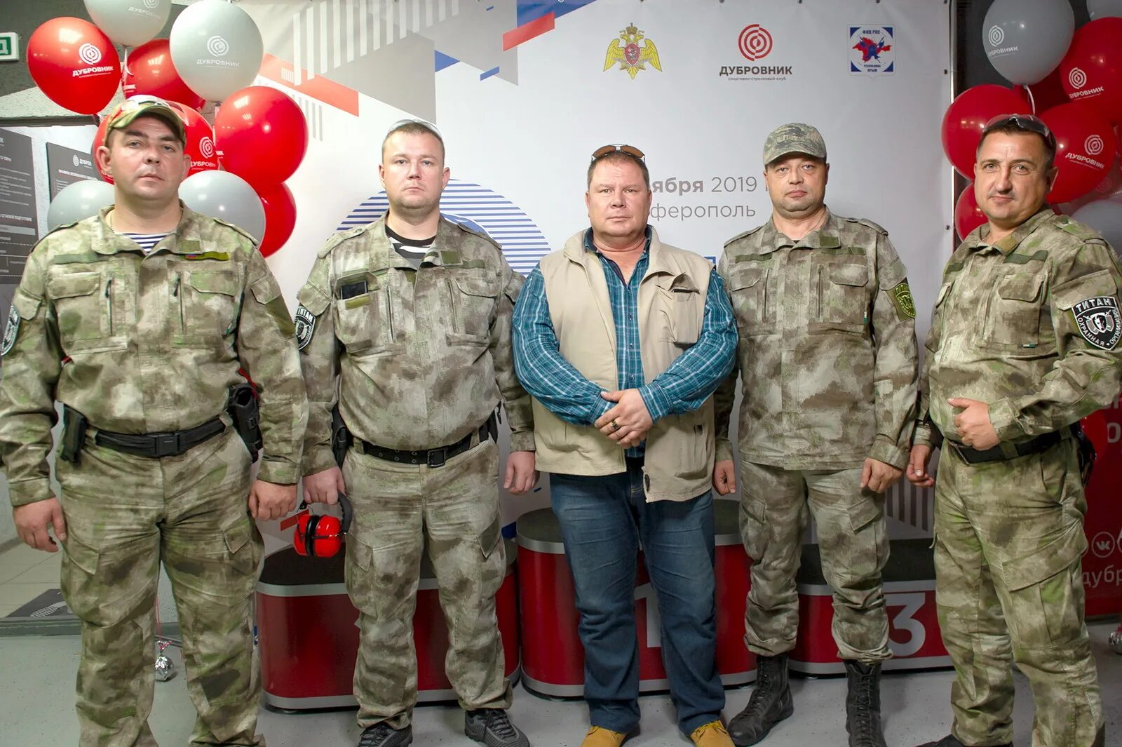 Дубровник охранное предприятие. Чоп Титан Севастополь. Чоп Патриот. ГБР Севастополь.