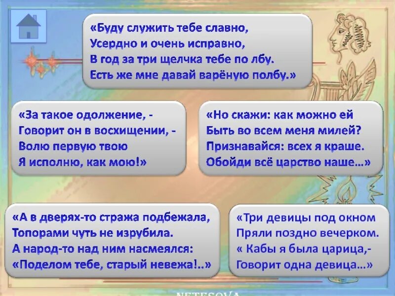 Буду служить тебе славно. В год по три щелка тебе по лбу и вареную полбу рисунок для детей. Нн члужил не мвжик прикол. Пожелание солдату. Я не буду тебе служить.