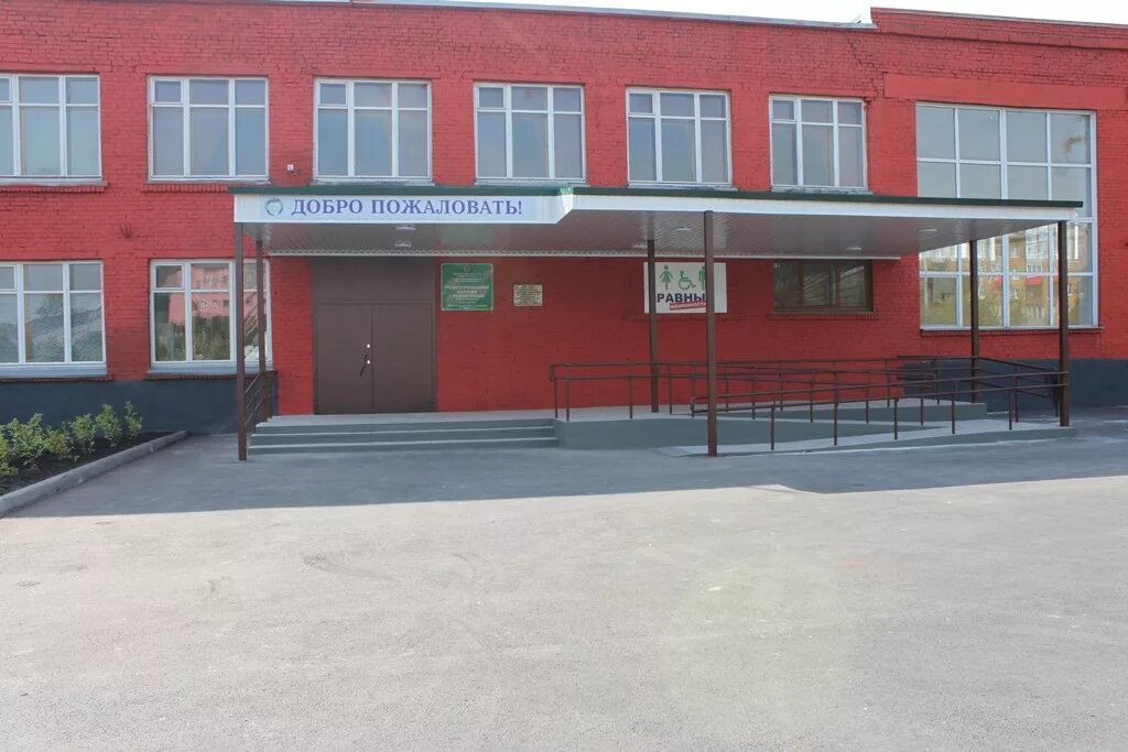 Novokuznetsk, college Профессиональный колледж г. Новокузнецка