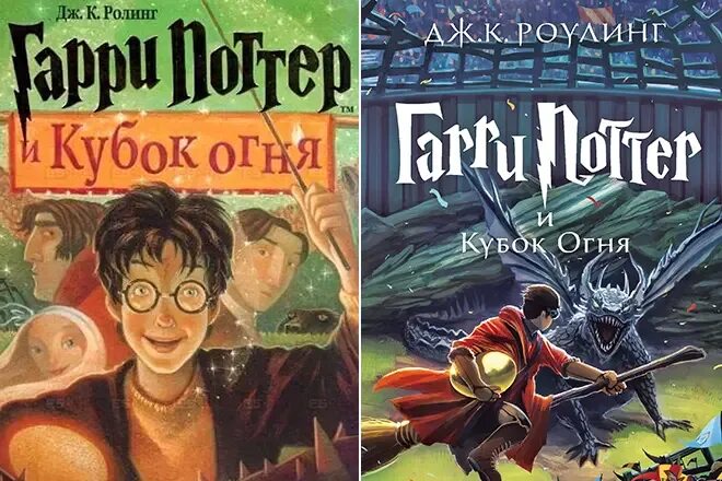 Читать книгу кубок огня. Читать книгу кубок огня. Читать книгу кубок огня. Читать книгу кубок огня. Читать книгу кубок огня.