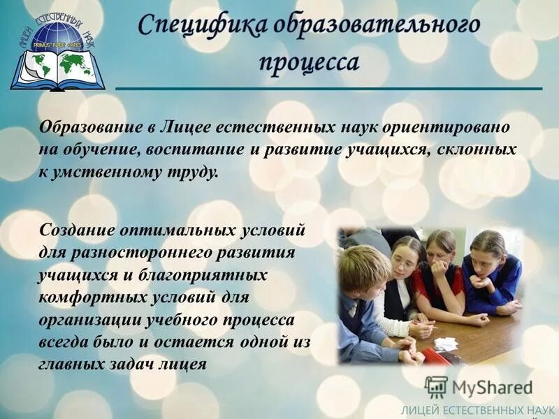 развитие учащихся. условия для трудовой деятельности детей в дошкольном учреждении. развитие учащихся в труде. политехническая трудовая подготовка учащихся. культура умственного труда учеников.