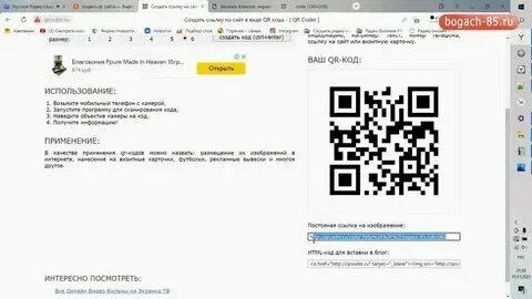 Зарегистрировать куар код рахмат. Зарегистрировать куар код рахмат