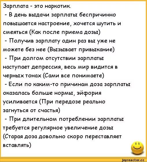 Увеличение довольно