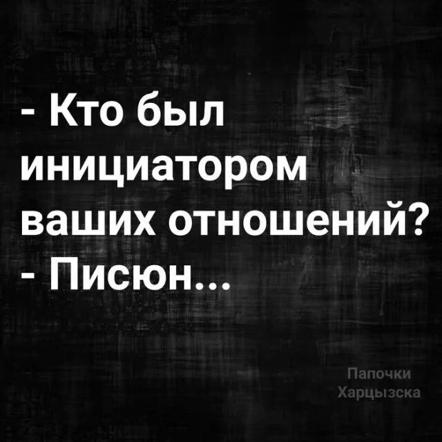 Юмор про женщин и мужчин отношения
