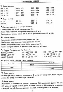Можно доп задание