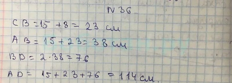 Задача 192 математика 4. 192. 192. Математика 5 класс с 36 номер 1. Математика 5 класс с 36 номер 1.