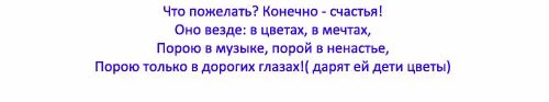 Начало юбилея как начать вечер