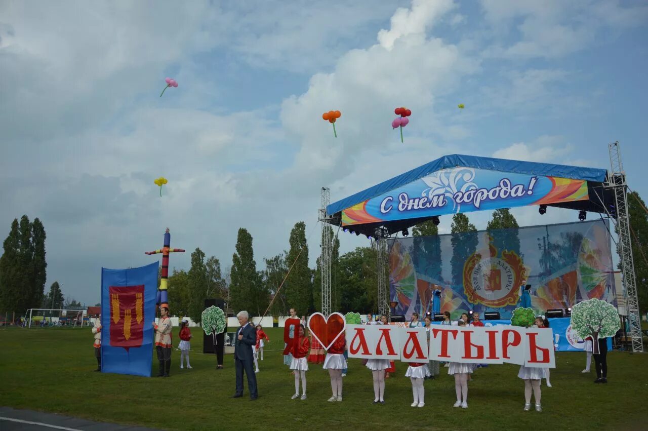 День города алатырь. Алатырь чувашская республика. Город алатырь чувашия. День города алатырь 2022. День алатыря.