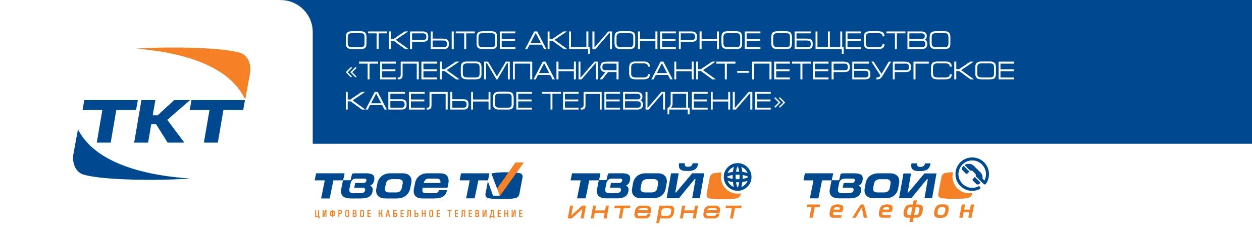 Маркет тв. Прием телевизоров спб. Музей телевидения в останкино. Прием телевизоров спб. Прием телевизоров спб.