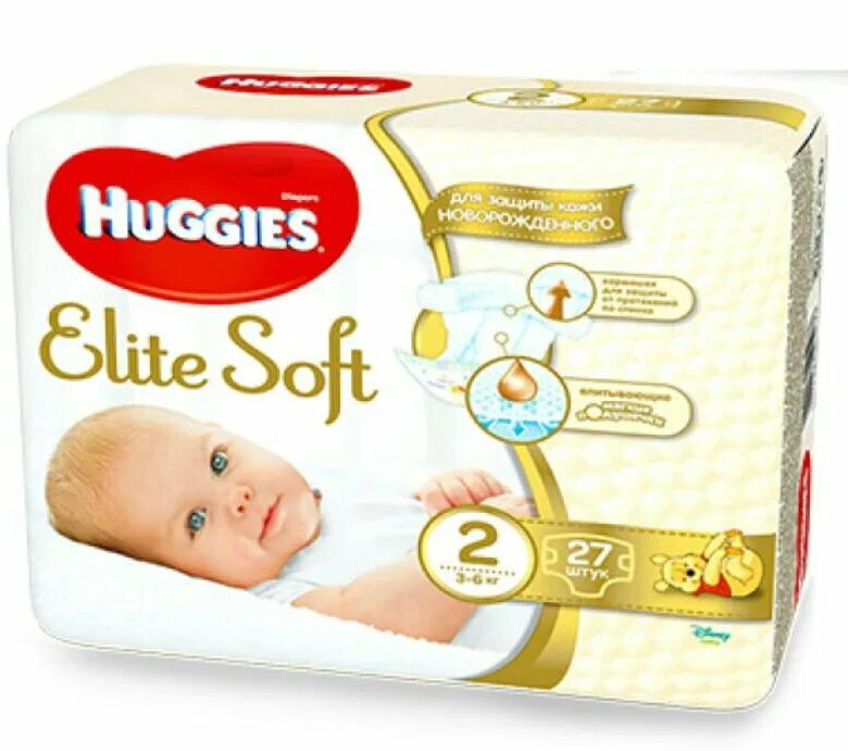 Huggies 2 размер. Huggies 2. памперсы хаггис 2. памперсы хаггис для новорожденных. huggies elite soft реклама.