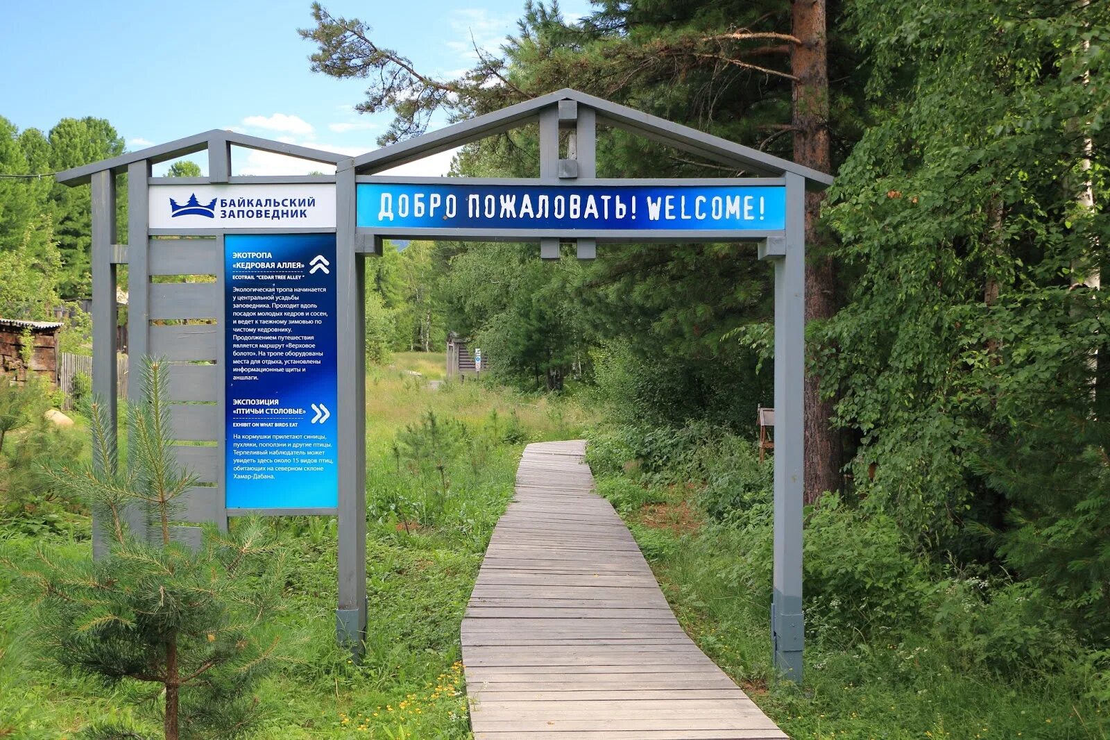 Графский заповедник воронеж. Зоопарк домбай тебердинский заповедник. Судакская крепость режим работы. Заповедник режим работы. График выходных на 2022 май.