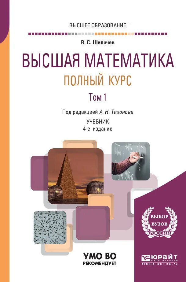 Москва университет ниу мэи. Высшая математика вузы москвы. Мирэа 2022. Юрфак мгу аудитории. Высшая математика вузы москвы.