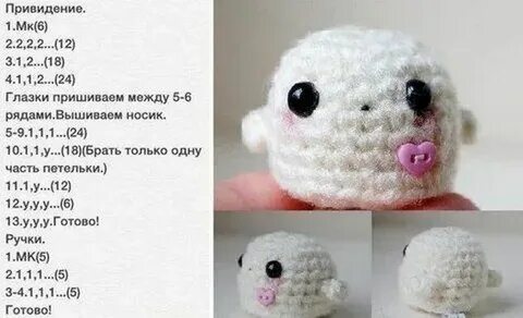 Самая легкая игрушка крючком схема