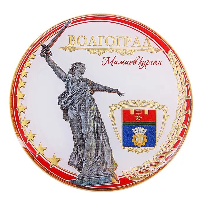 продукты подорожали в волгограде. администрация светлоярского района волгоградской области. магазин посуды на бакинской волгоград. магнит волгоград. закупаем волгоград.