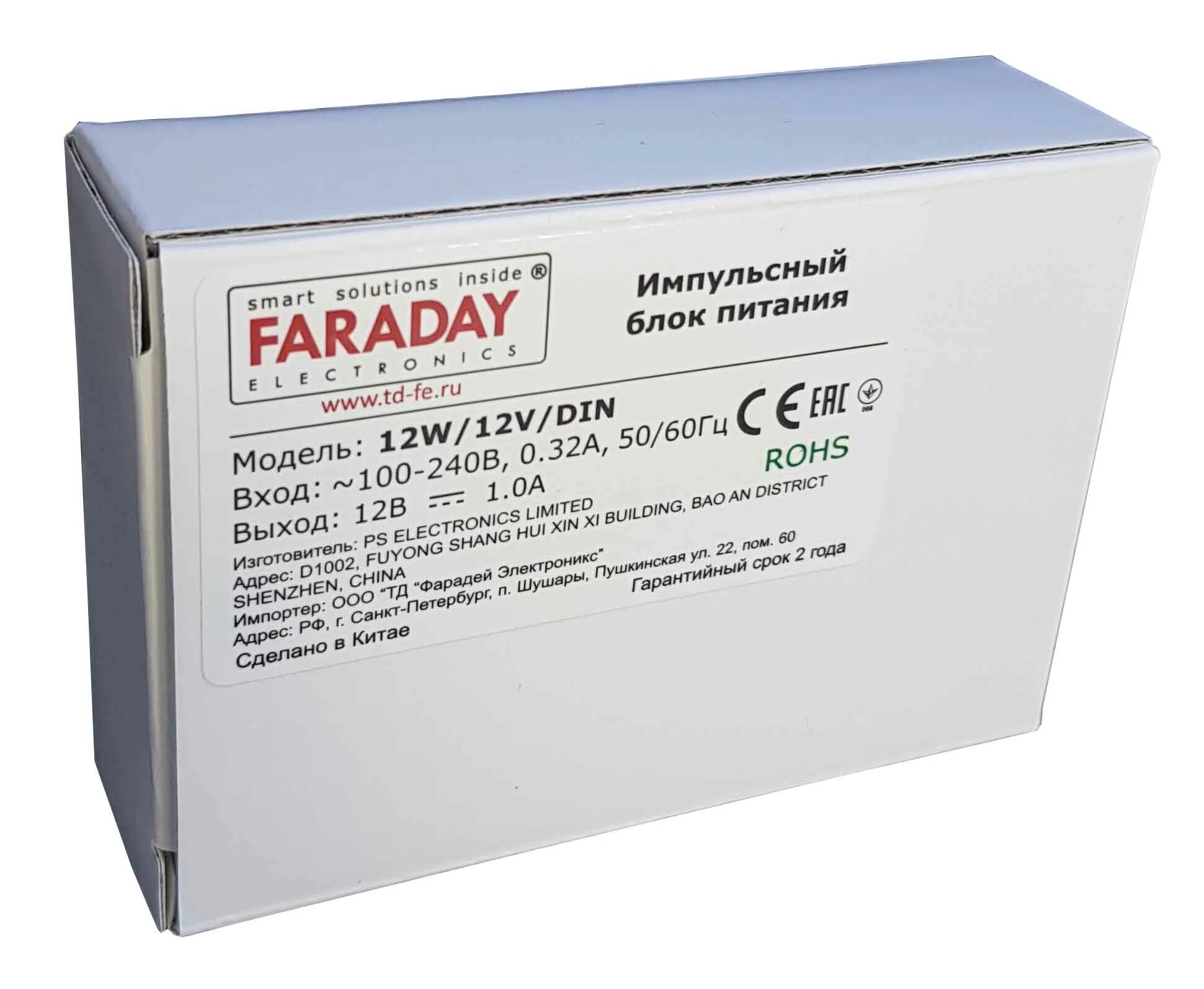 Источник питания accordtec at-12|30 din. Блок питания 12w din. Mdr-100-12 блок питания 12в 7. Блок питания 12в на дин рейку меридиан. Блок питания 24 dc 5a на дин.