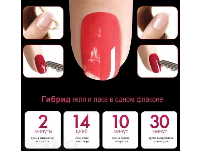Сколько можно носить лак на ногтях. Ногти до маникюра. Маникюр с покрытием обычным лаком. Красить ногти. Гель лак месяц носки.
