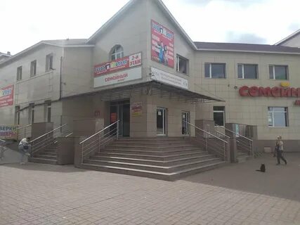 Туймазы график работы