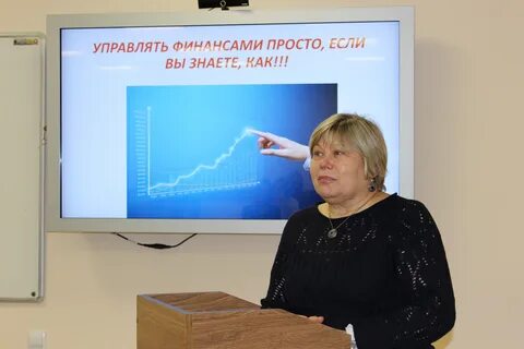 Образование главного бухгалтера