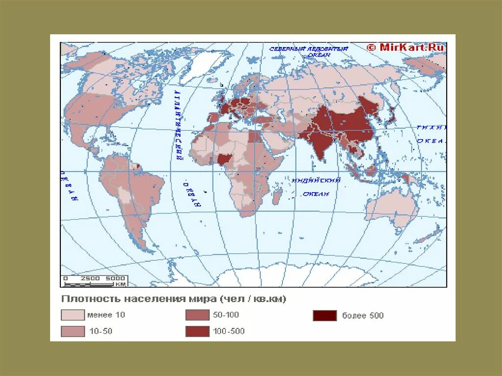 Изменение плотности населения. Карта плотности населения мира 2025. плотность населения в мире карта. карта плотность населения мира 7 класс. карта густоты населения мира.