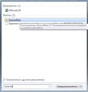Файл r