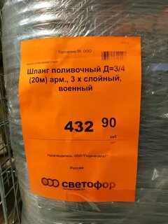 Каталог светофор фото