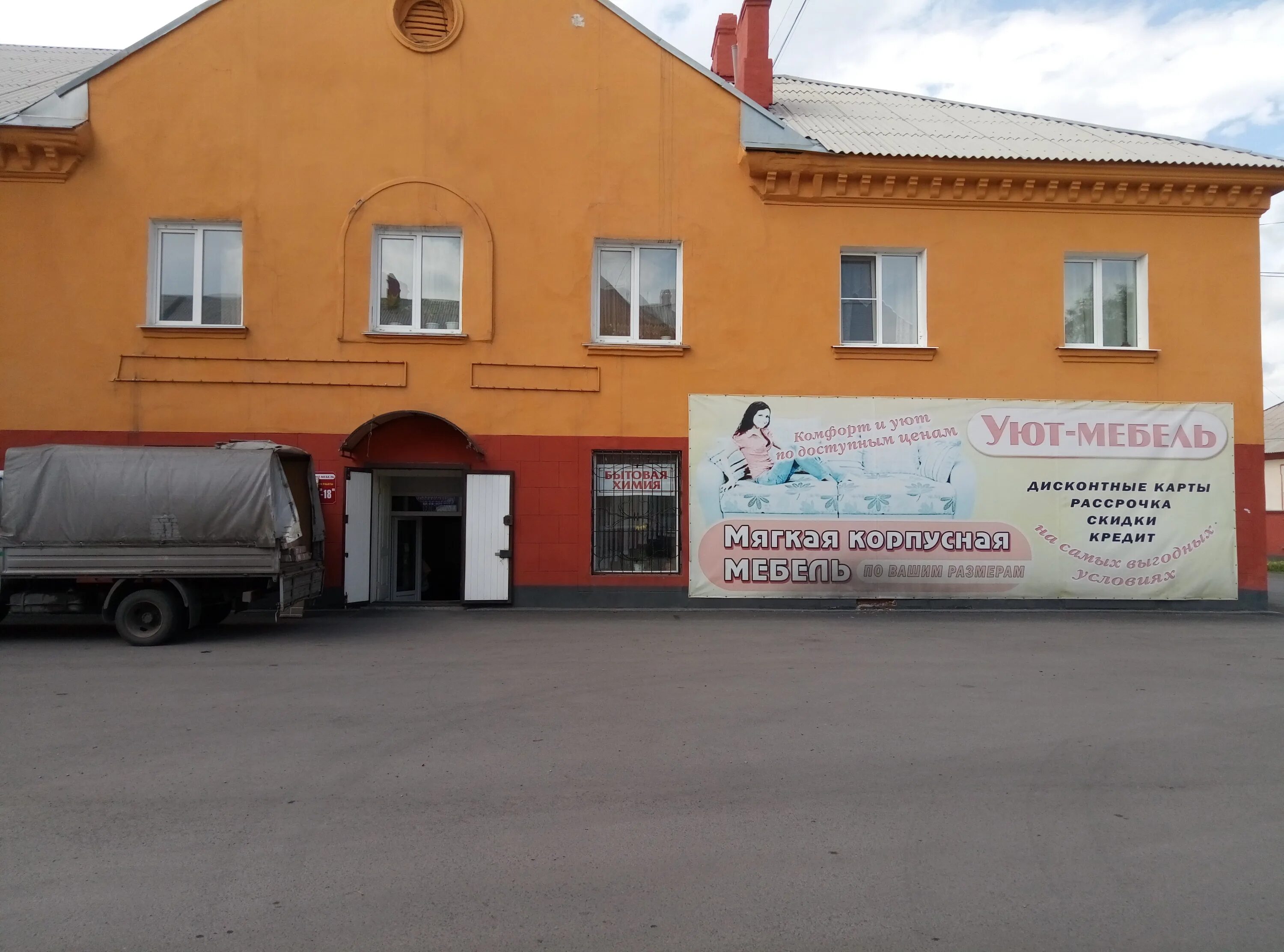 ул шишкина 2 прокопьевск. улица шишкиной прокопьевск. улица шишкиной прокопьевск. ул прокопьевская прокопьевск. шишкина 23 прокопьевск.