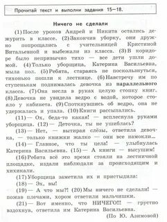 Всоко 3 класс 2023