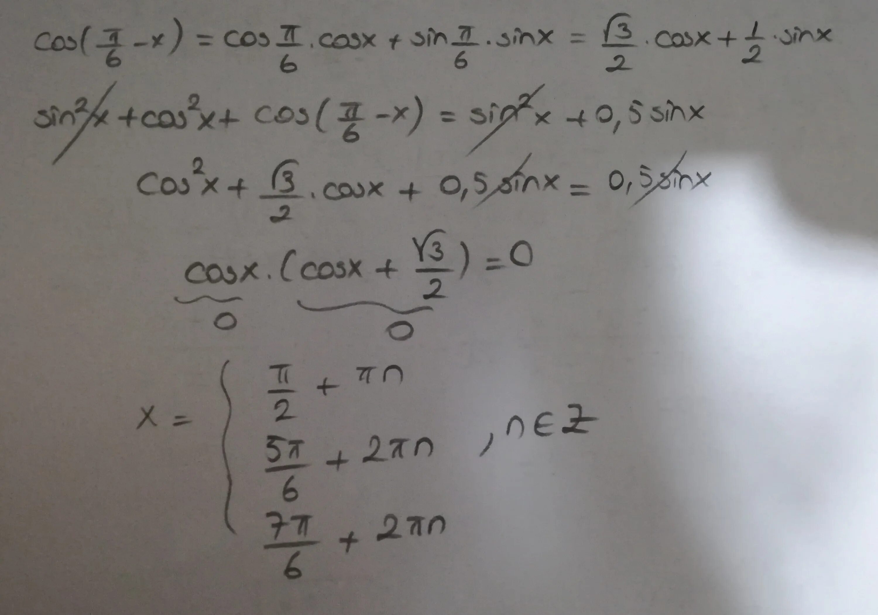 Cos 2x Pi/6 +1 равно 0. 2cos пи x\6 =1. Cos(2x+пи/6)+1=0. Cos x пи на 2. X pi 3 0