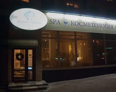 Address spa