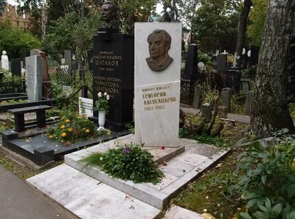 Могила любови орловой