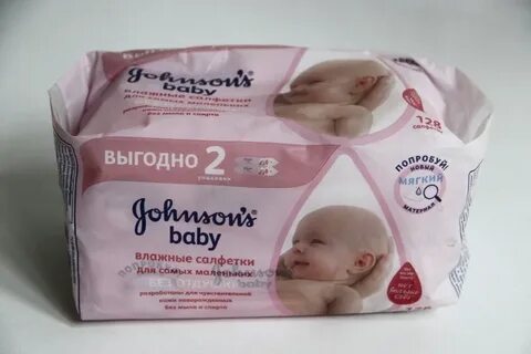 Влажные салфетки детские baby