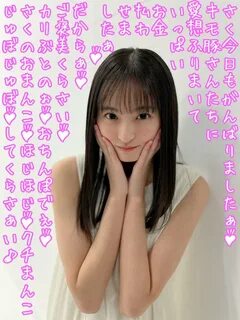 ち ん ぽ の 大 き さ ＞ 顔 ＞ 枕 の 権 力 ＞ 金 で.あ っ て ほ し い.文 字 コ ラ.