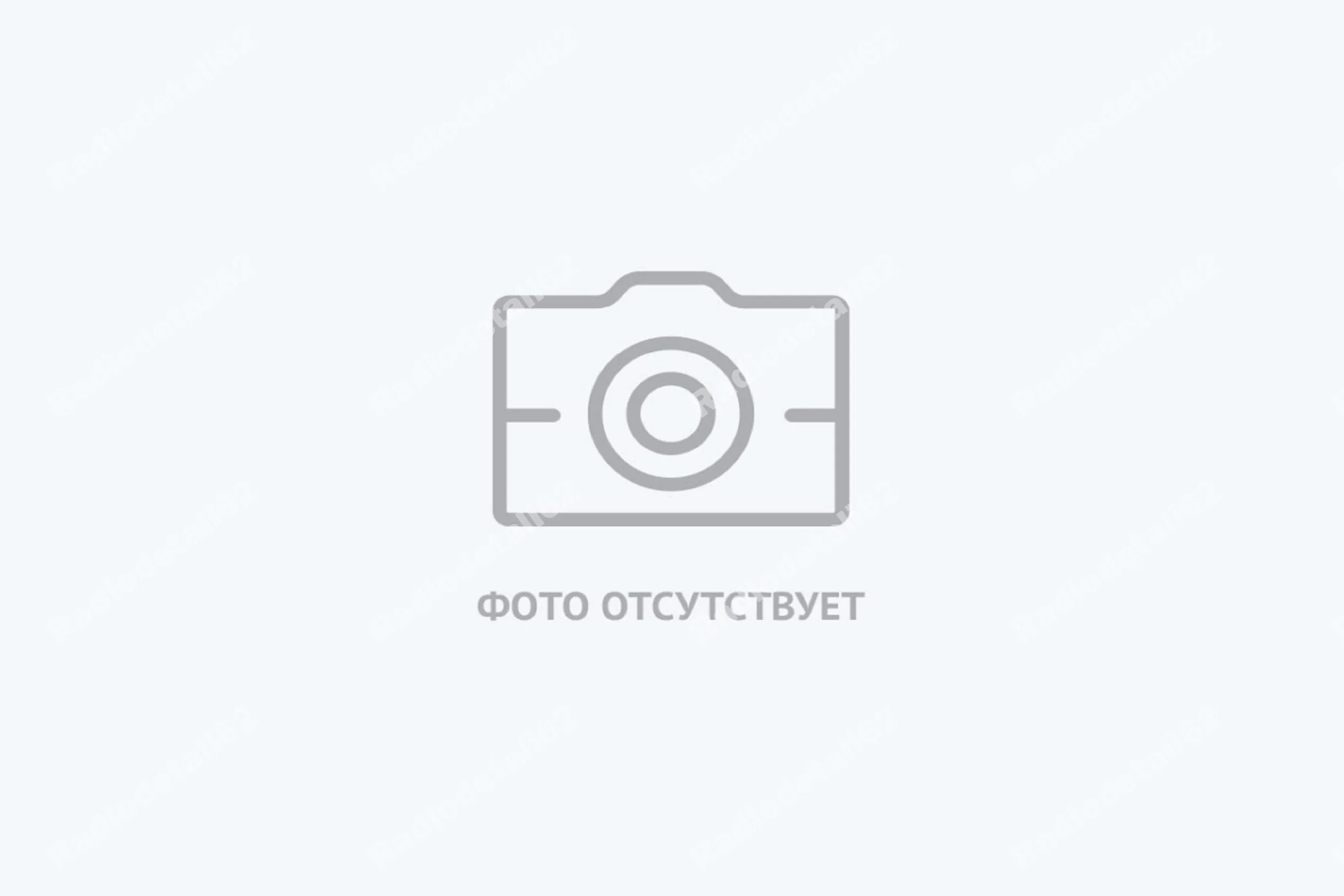Рисунок отсутствует. Фотография отсутствует. Картинка отсутствует. Фотография отсутствует картинка. Фото фото отсутствует.