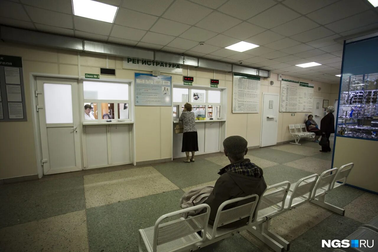 Муниципальные поликлиники новосибирска. Городская клиническая поликлиника 2 новосибирск. Поликлиника 13 на герцена в новосибирске. Новосибирск больница. Поликлиника 13 новосибирск.