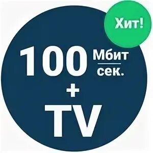 Тариф на легке