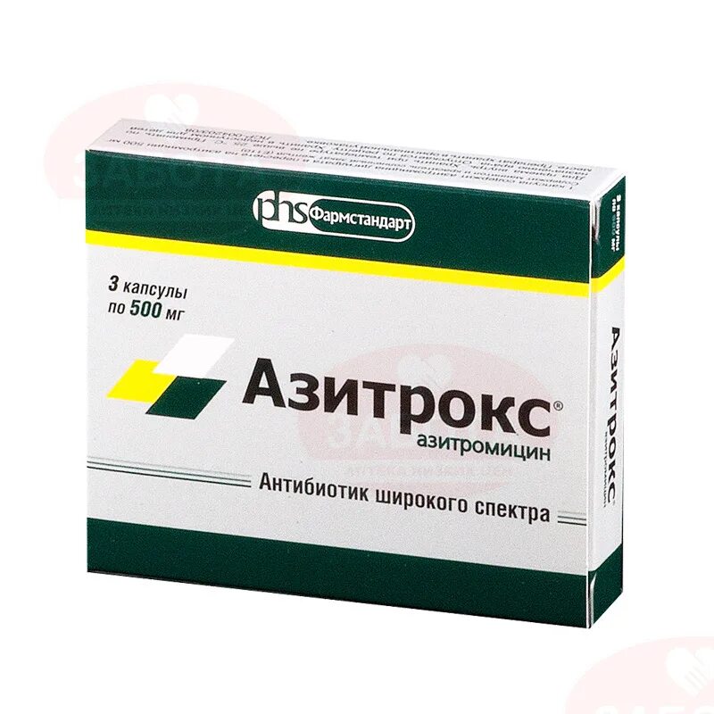 Азитрокс, капсулы 500мг №2. Антибиотик Азитромицин таблетки 3 штуки. Азитрокс капсулы 500 мг 3 шт.. Азитрокс капсулы 500мг №3.