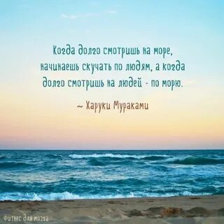 Цитаты лета со смыслом