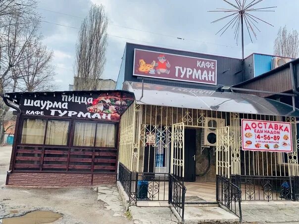 Гурман ул 1 мая 1 фото Истинный Гурман, торговый центр, ул. Советской Армии, 19, Пермь Яндекс Карты
