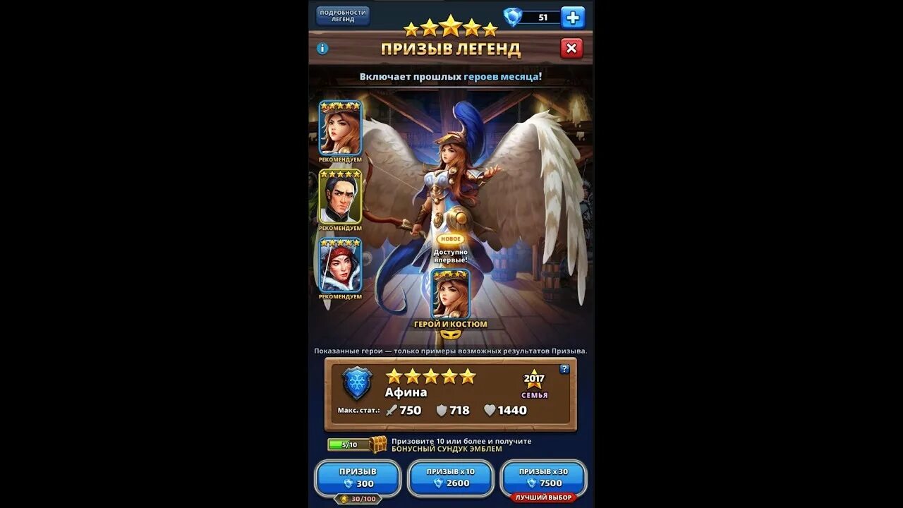 Empires and puzzles 3 в ряд. Empires &amp; puzzles: рпг 3-в-ряд. империя пазл рпг 3 в ряд.