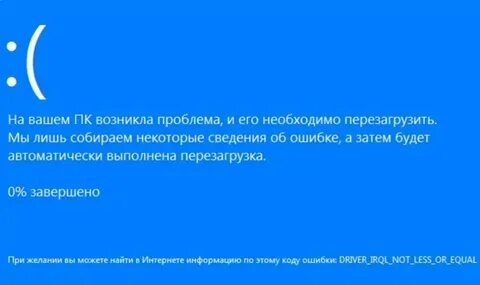 Ошибка 00647 10