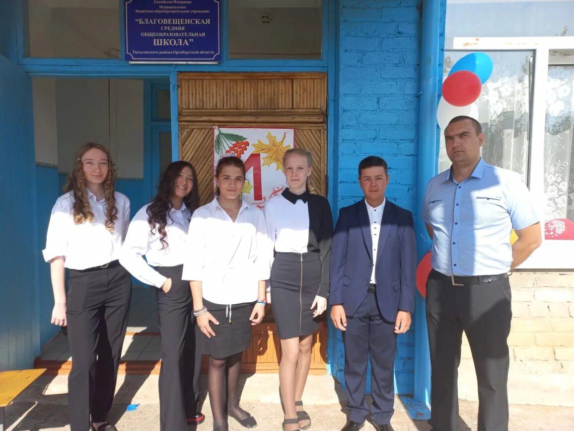 благовещенская мбоу сош 2. мбоу сош 1. сайт мбоу благовещенская оош мариинского района. мбоу благовещенская сош. мбоу благовещенская сош.