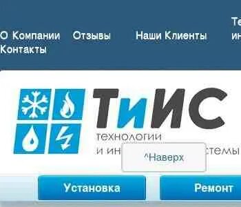 Сеть техник новая игирма