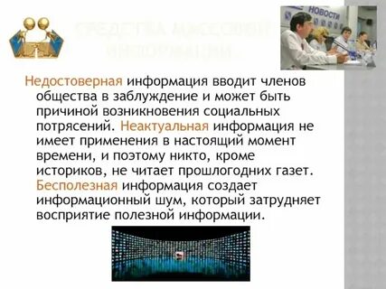 Почему появляются сообщения