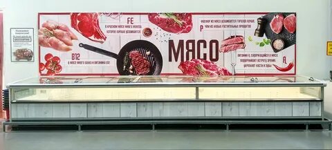 Джин про мясо преображенская площадь