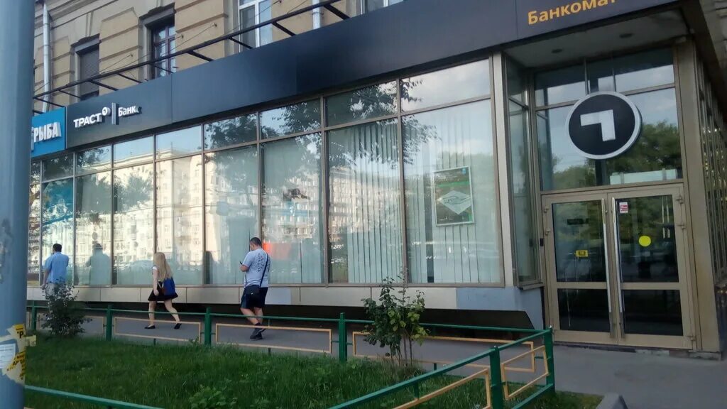 Москва открытое 16. Ленинградский проспект 70 банк открытие. Москва, Ленинградское шоссе, 13к1. Открытие банк Войковская. Банк открытие отделения в Москве.