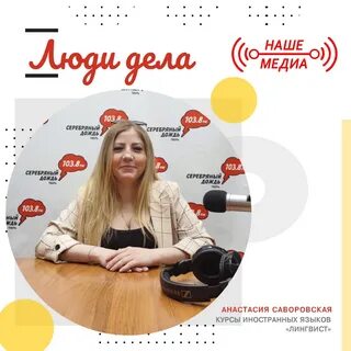 Слушать про тверь