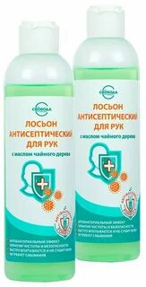 Антисептический лосьон