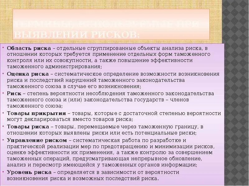 Как отдельное использование