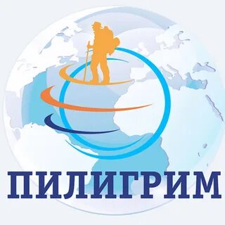 Пилигрим турагентство